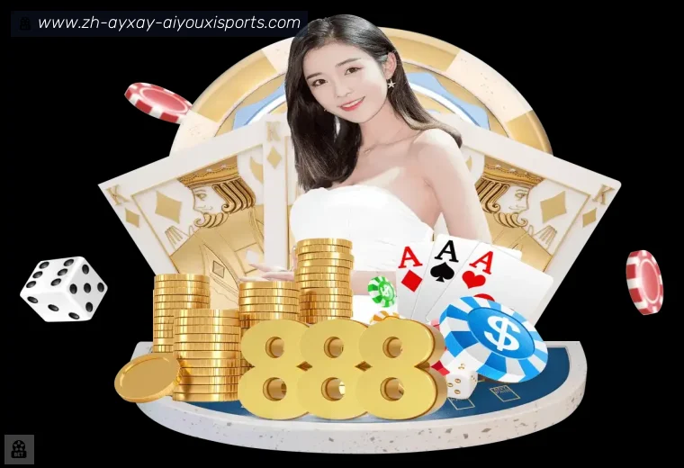 爱游戏APP界面预览