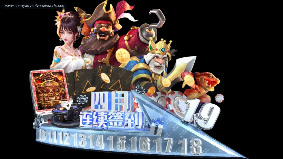 爱游戏 banner