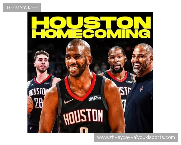 火箭队与保罗的过往合作与球队风格转变